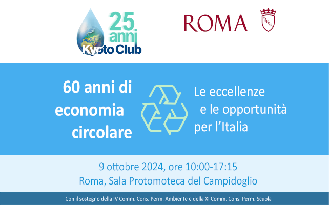 convegno 60 anni di economia circolare